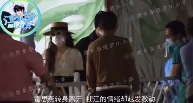 杜江機場發脾氣!情緒激動與醫護起爭執,被霍思燕猛推兩把才離開