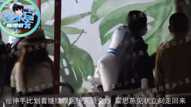 杜江機場發脾氣!情緒激動與醫護起爭執,被霍思燕猛推兩把才離開