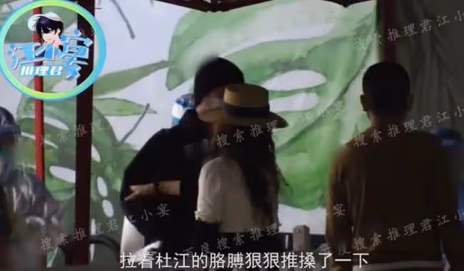 杜江機場發脾氣!情緒激動與醫護起爭執,被霍思燕猛推兩把才離開