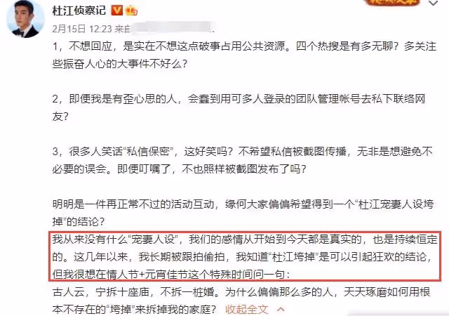 杜江機場發脾氣!情緒激動與醫護起爭執,被霍思燕猛推兩把才離開