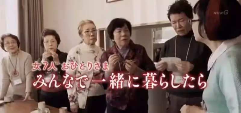 陪彼此到老，7位快80歲單身閨密買同棟房共住10年，揪團逛街做沙龍，彷彿回到年輕時光