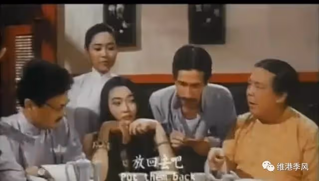 那些香港電影中美麗的流星之五十六：秦虹
