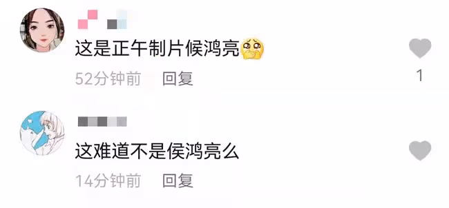 42歲殷桃夜會神秘男被疑新戀情,深情擁抱顯親密,網友曝男方身份