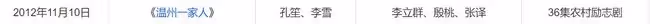 42歲殷桃夜會神秘男被疑新戀情，深情擁抱顯親密，網友曝男方身份