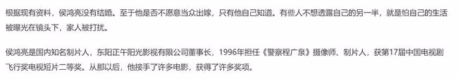 42歲殷桃夜會神秘男被疑新戀情，深情擁抱顯親密，網友曝男方身份