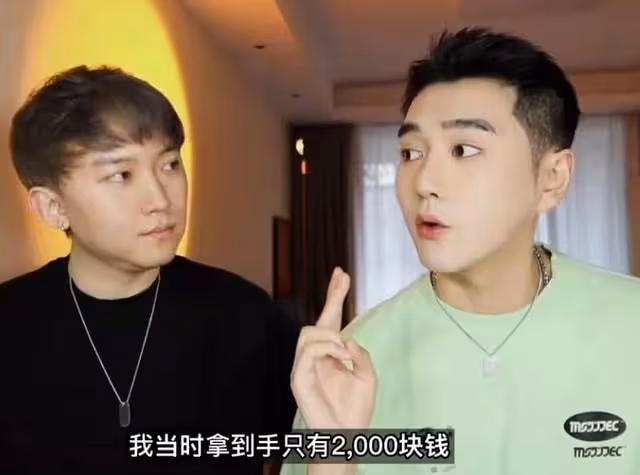 27歲男星宣布退出娛樂圈!自曝吃了上頓沒下頓,一部戲僅賺2000元