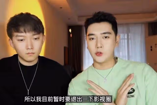 27歲男星宣布退出娛樂圈!自曝吃了上頓沒下頓,一部戲僅賺2000元
