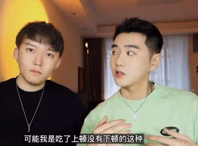 27歲男星宣布退出娛樂圈!自曝吃了上頓沒下頓,一部戲僅賺2000元