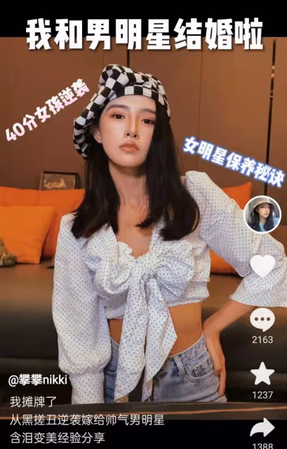 美女網紅官宣與男星結婚!戴52萬大鑽戒吸睛,換四套禮服婚禮奢華