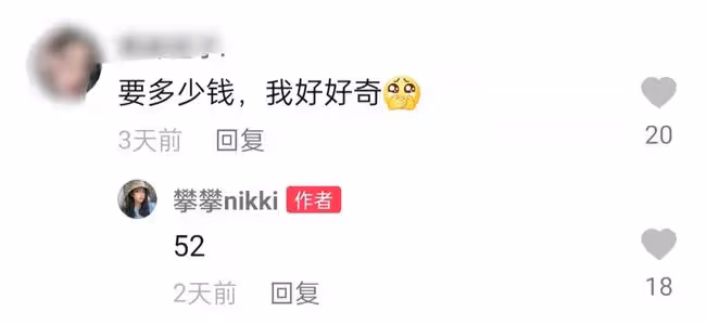 美女網紅官宣與男星結婚!戴52萬大鑽戒吸睛,換四套禮服婚禮奢華