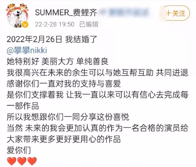 美女網紅官宣與男星結婚!戴52萬大鑽戒吸睛,換四套禮服婚禮奢華