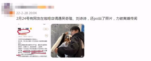 吳奇隆劉詩詩被偶遇!男方貼心為女方披外套,無名指婚戒太搶眼