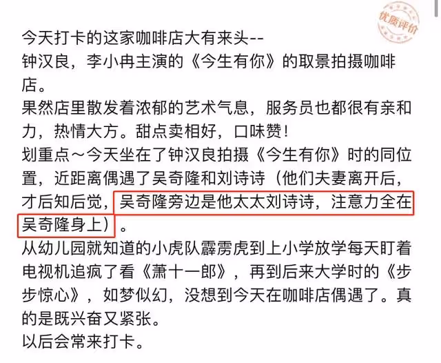 吳奇隆劉詩詩被偶遇!男方貼心為女方披外套,無名指婚戒太搶眼