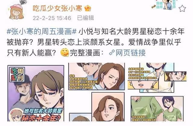 吳奇隆劉詩詩被偶遇!男方貼心為女方披外套,無名指婚戒太搶眼