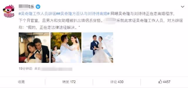 吳奇隆劉詩詩被偶遇!男方貼心為女方披外套,無名指婚戒太搶眼