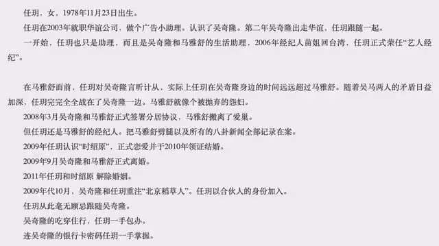 吳奇隆劉詩詩被偶遇!男方貼心為女方披外套,無名指婚戒太搶眼