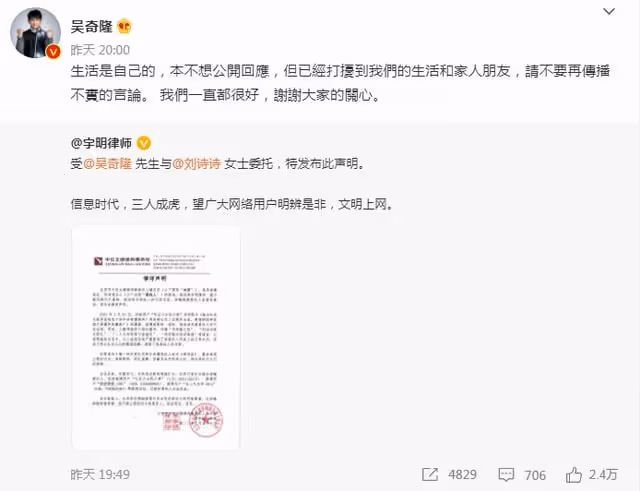 吳奇隆劉詩詩被偶遇!男方貼心為女方披外套,無名指婚戒太搶眼