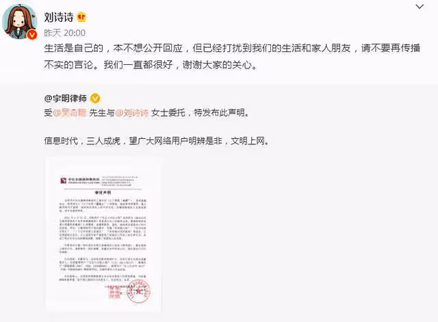 吳奇隆劉詩詩被偶遇!男方貼心為女方披外套,無名指婚戒太搶眼