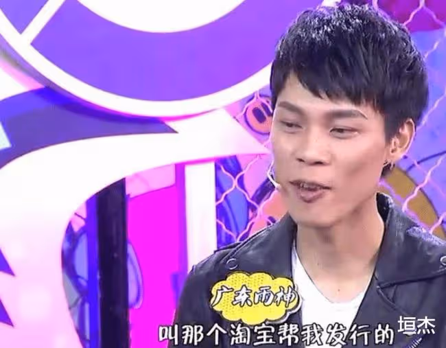 一首歌賺了上億,直播首秀收入3000萬,廣東雨神是如何淪為網紅的