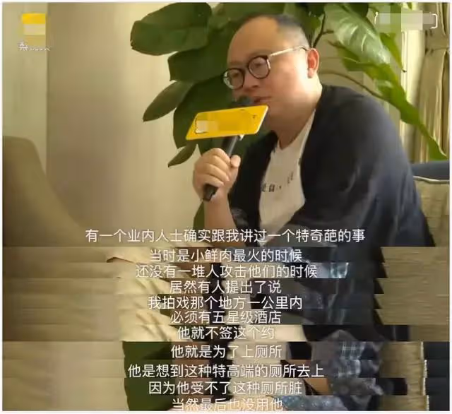 扇耳光是否需要真的「打」？演藝圈「內卷」真的太狠了