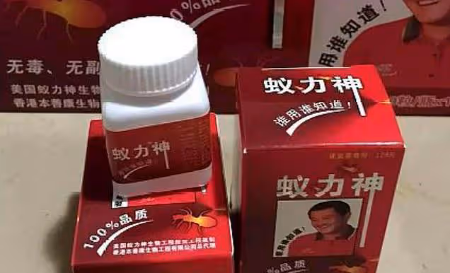 曾經第一神藥騙局:螞蟻變藥背後,趙本山代言咋樣坑了農民血汗錢