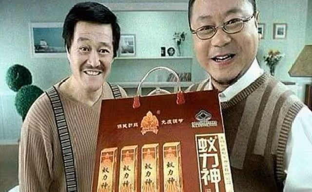 曾經第一神藥騙局:螞蟻變藥背後,趙本山代言咋樣坑了農民血汗錢