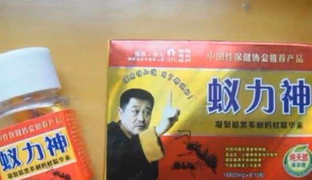 曾經第一神藥騙局:螞蟻變藥背後,趙本山代言咋樣坑了農民血汗錢
