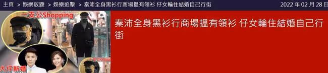 76歲老戲骨秦沛逛商場,沒人認出樂得自在,與日本妻子已分離2年