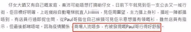 76歲老戲骨秦沛逛商場,沒人認出樂得自在,與日本妻子已分離2年