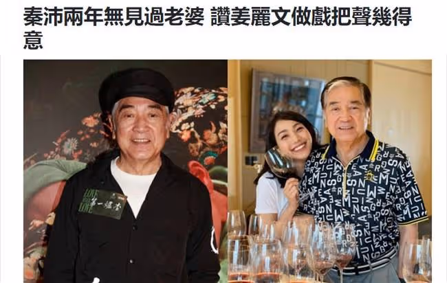 76歲老戲骨秦沛逛商場,沒人認出樂得自在,與日本妻子已分離2年