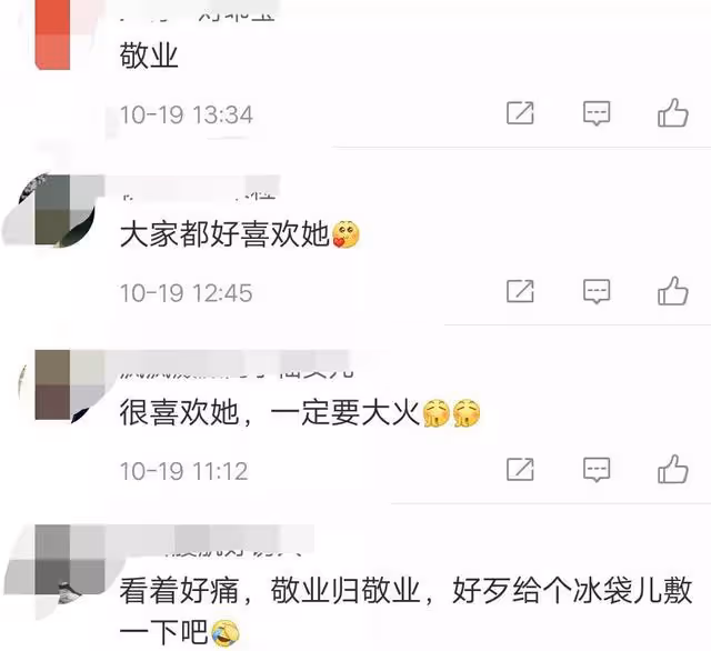 扇耳光是否需要真的「打」？演藝圈「內卷」真的太狠了