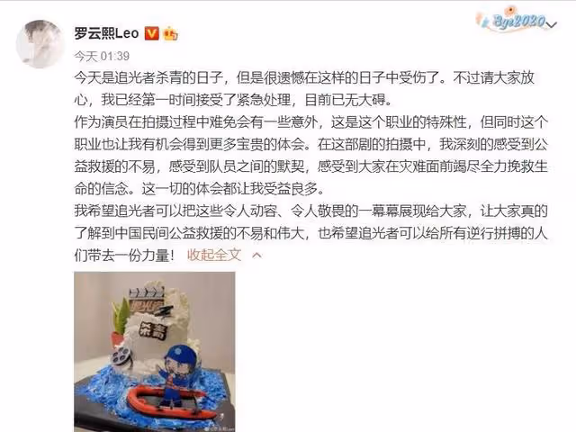 扇耳光是否需要真的「打」？演藝圈「內卷」真的太狠了