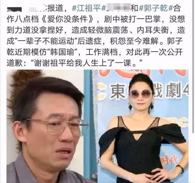 扇耳光是否需要真的「打」？演藝圈「內卷」真的太狠了
