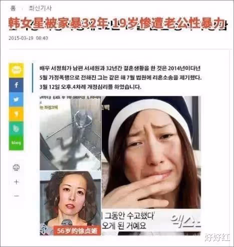 60歲「凍齡女神」的逆轉人生——被x侵、虐待、家暴後,她再嫁了30歲「小奶狗」