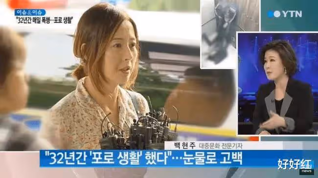 60歲「凍齡女神」的逆轉人生——被x侵、虐待、家暴後,她再嫁了30歲「小奶狗」