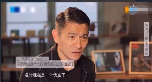 扇耳光是否需要真的「打」？演藝圈「內卷」真的太狠了