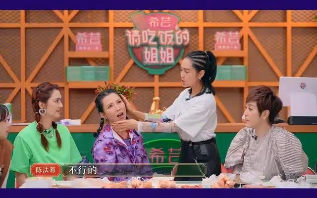 扇耳光是否需要真的「打」？演藝圈「內卷」真的太狠了