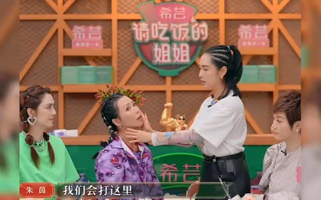 扇耳光是否需要真的「打」？演藝圈「內卷」真的太狠了
