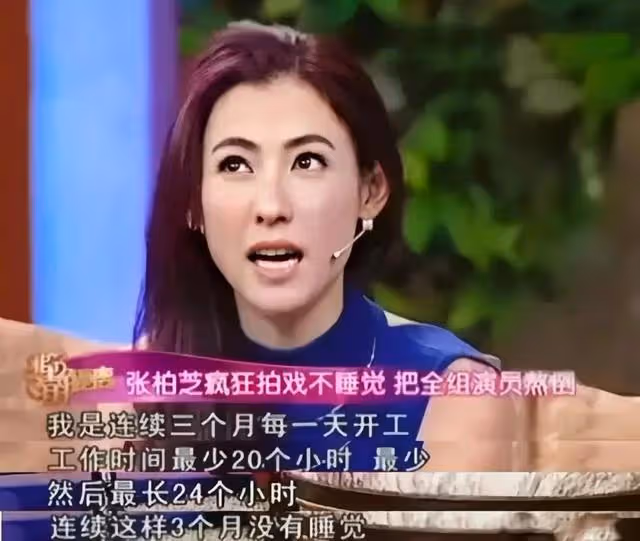 扇耳光是否需要真的「打」？演藝圈「內卷」真的太狠了