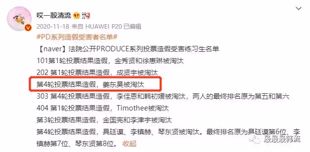又一個青春結束了……