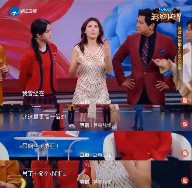 扇耳光是否需要真的「打」？演藝圈「內卷」真的太狠了