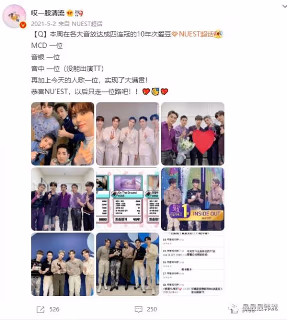 又一個青春結束了……