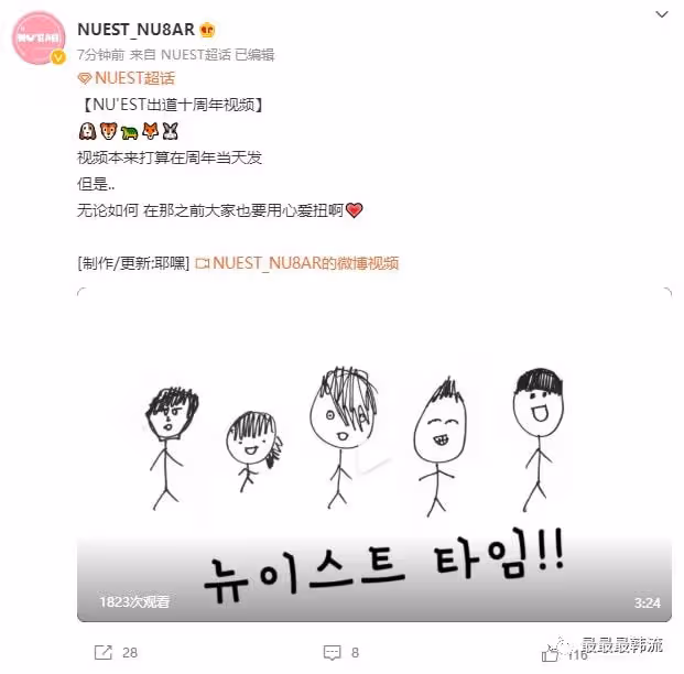 又一個青春結束了……