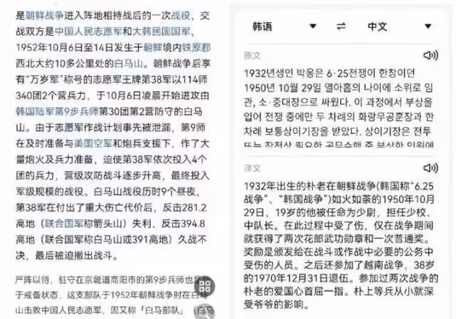 朴燦烈這次是真的塌了！粉絲們灑淚脫粉。