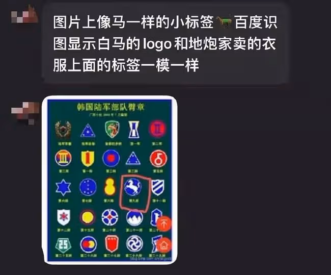朴燦烈這次是真的塌了！粉絲們灑淚脫粉。