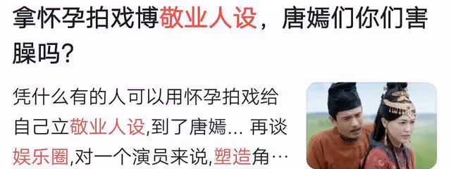 扇耳光是否需要真的「打」？演藝圈「內卷」真的太狠了