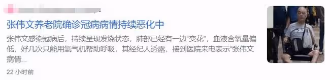 TVB視後胡定欣確診,搭檔陳豪坦言很擔心!半個月超30位藝人染病