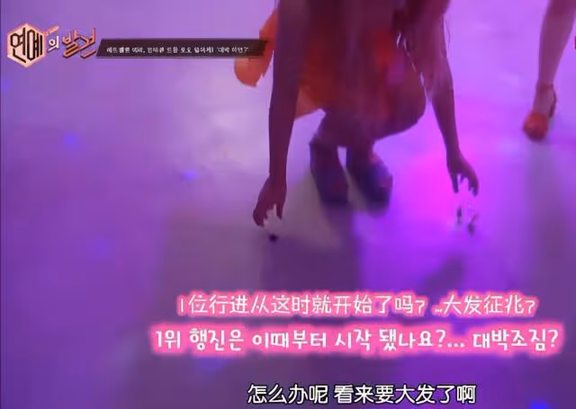 空降當紅女團坐享名利,卻因多次不尊前輩惹爭議,後遭網暴陷低谷