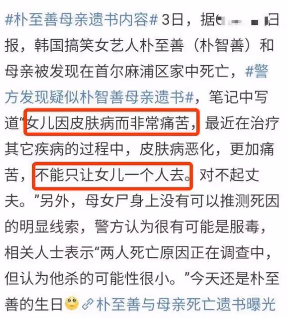 空降當紅女團坐享名利,卻因多次不尊前輩惹爭議,後遭網暴陷低谷