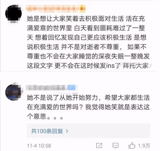 空降當紅女團坐享名利,卻因多次不尊前輩惹爭議,後遭網暴陷低谷